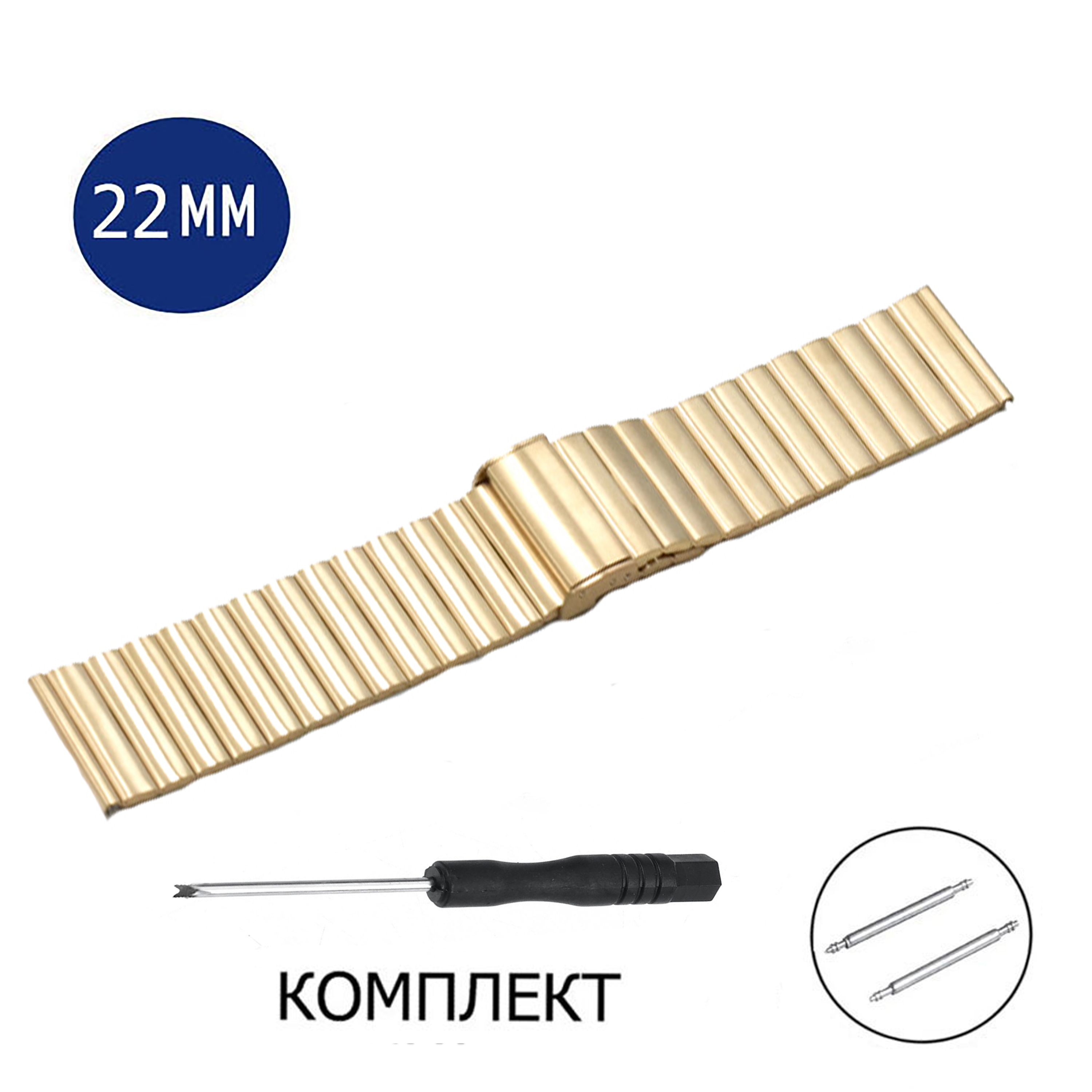

Браслет унисекс Axiver LE-SP10 золотой, Золотистый, LE-SP10