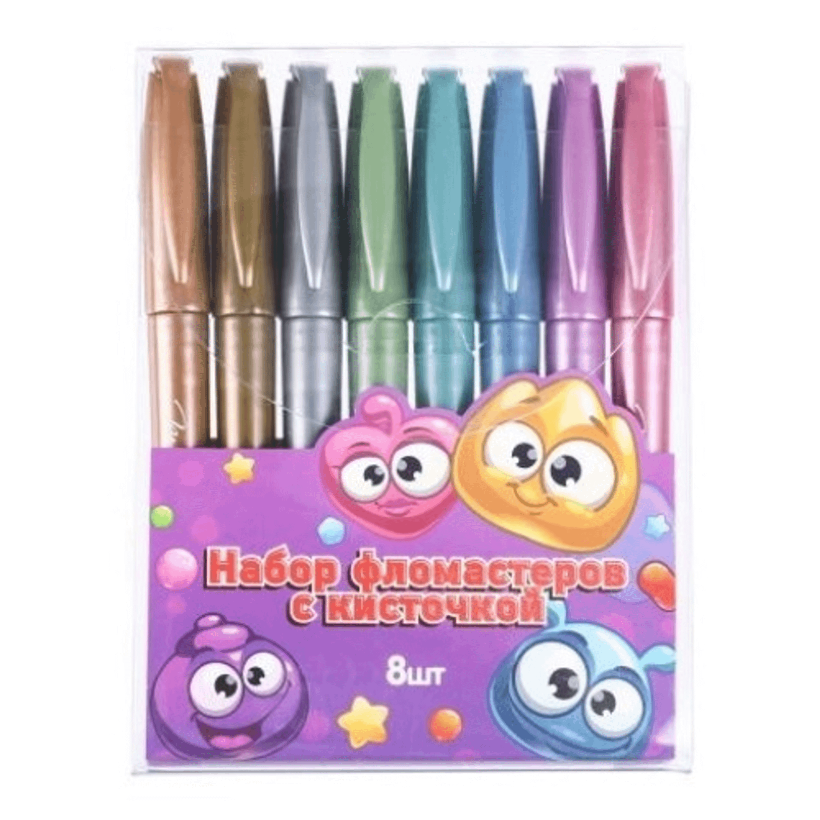

Фломастеры с кисточкой 8 цветов металлик, Разноцветный