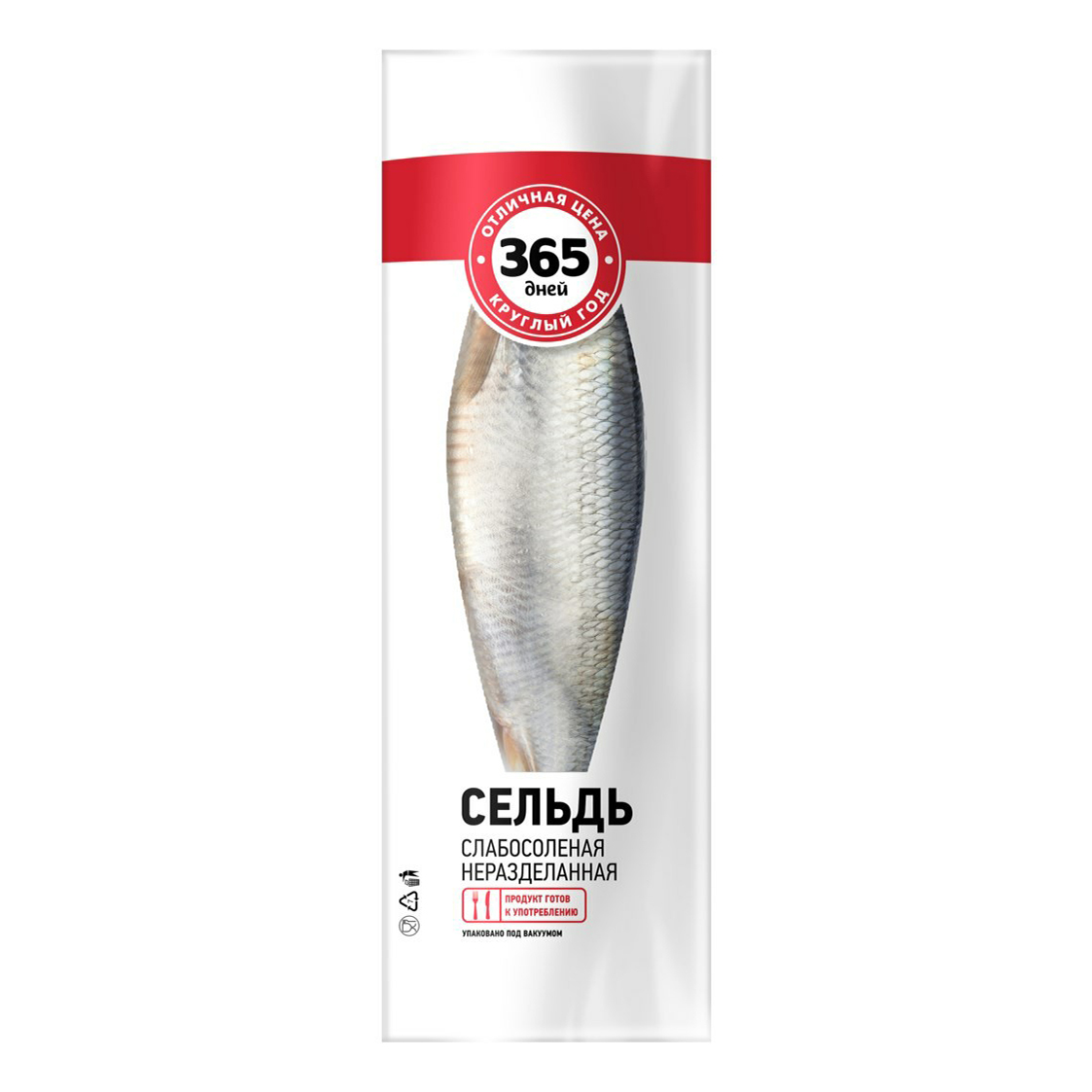 

Сельдь 365 дней слабосоленая +-350 г