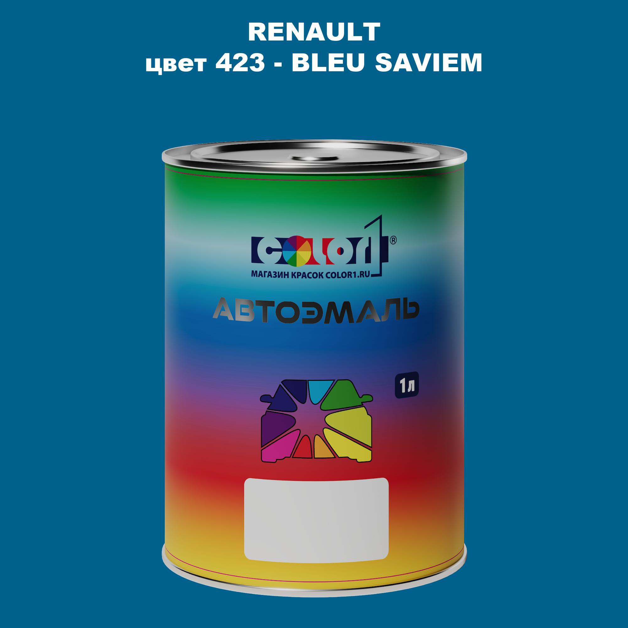 

Автомобильная краска COLOR1 для RENAULT, цвет 423 - BLEU SAVIEM, Прозрачный