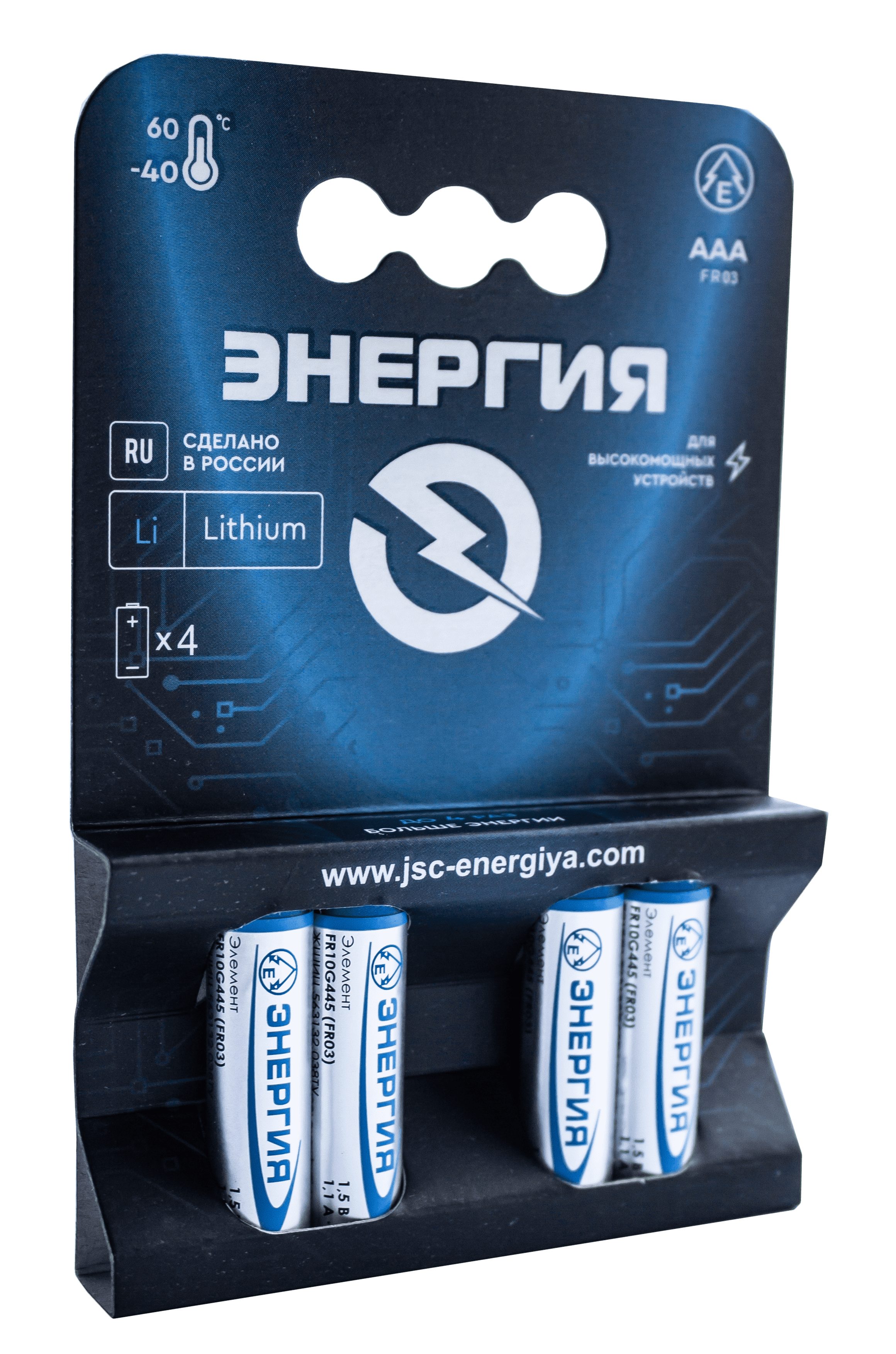 Батарейки FR10G445 (FR03) AAA Lithium 4 шт. Блистер батарейки energizer lithium cr2450 2 шт бл 7638900381795