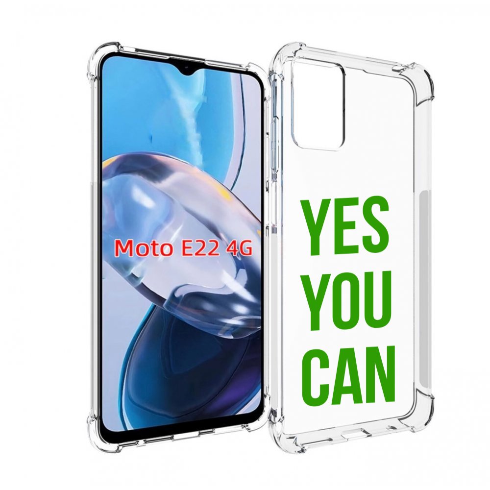 

Чехол MyPads да-ты-можешь для Motorola Moto E22 4G / E22i 4G, Прозрачный, Tocco