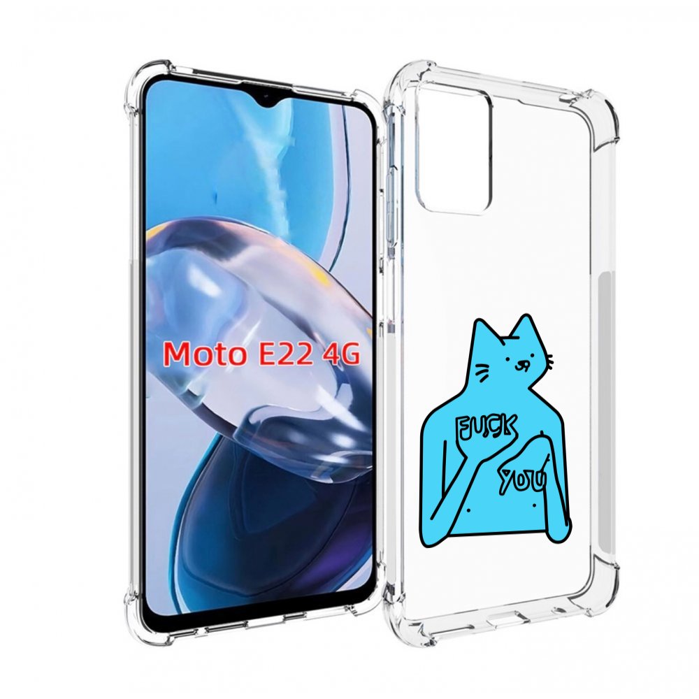 

Чехол MyPads голубой-кот-фак-ю для Motorola Moto E22 4G / E22i 4G, Прозрачный, Tocco