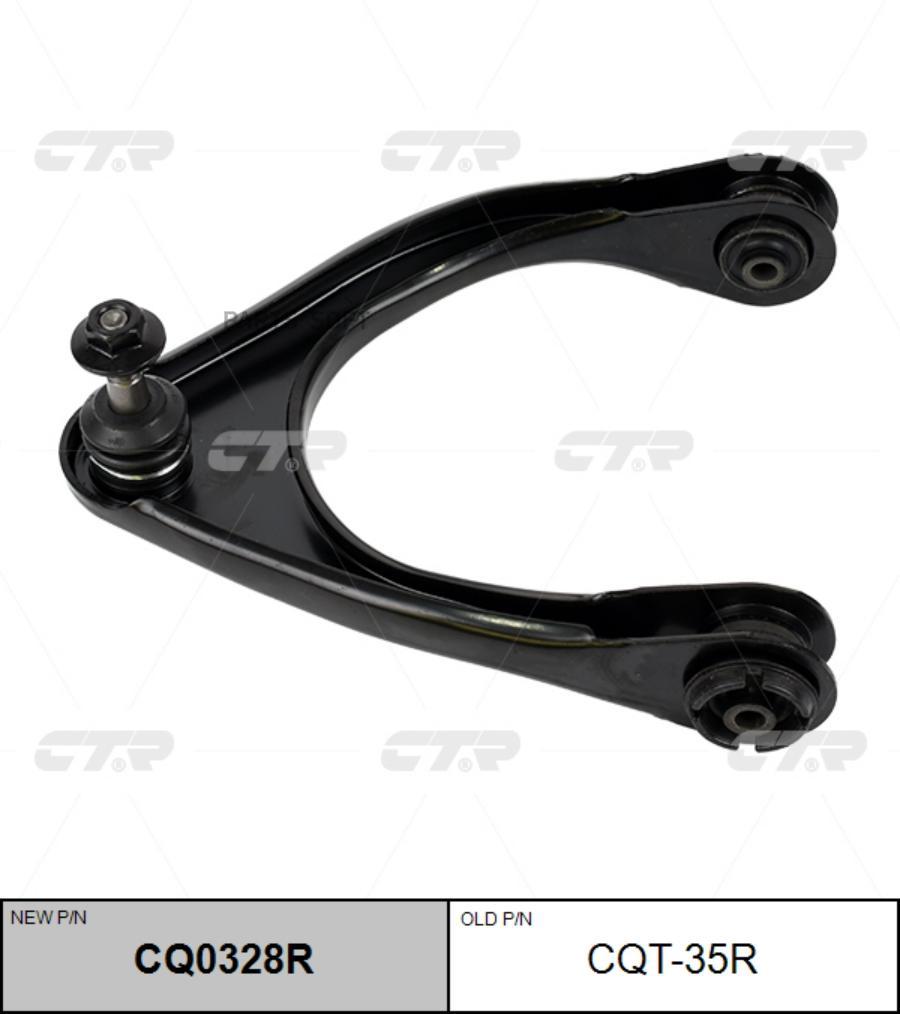 

Рычаг подвески верхний Lexus GS300/350/430/460 04-11 CTR CQ0328R