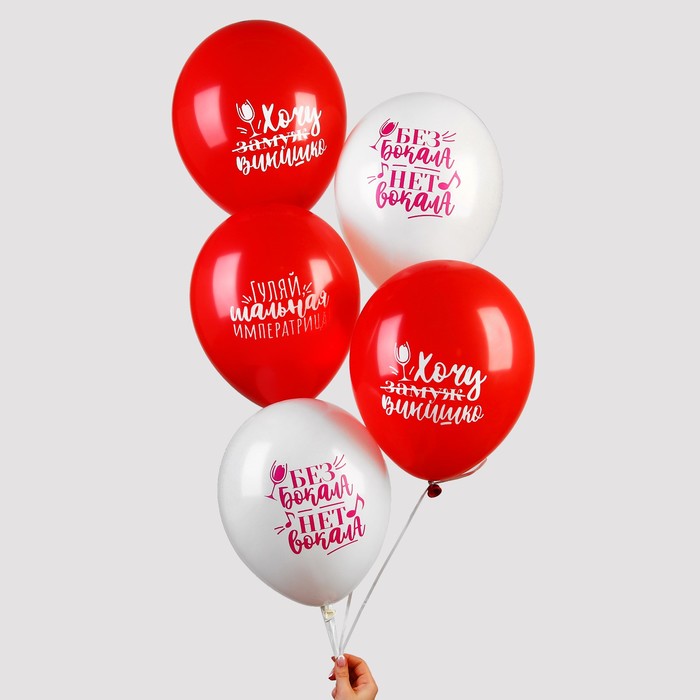 

Винишко, односторонний, в наборе 50 шт, 12 дюймов