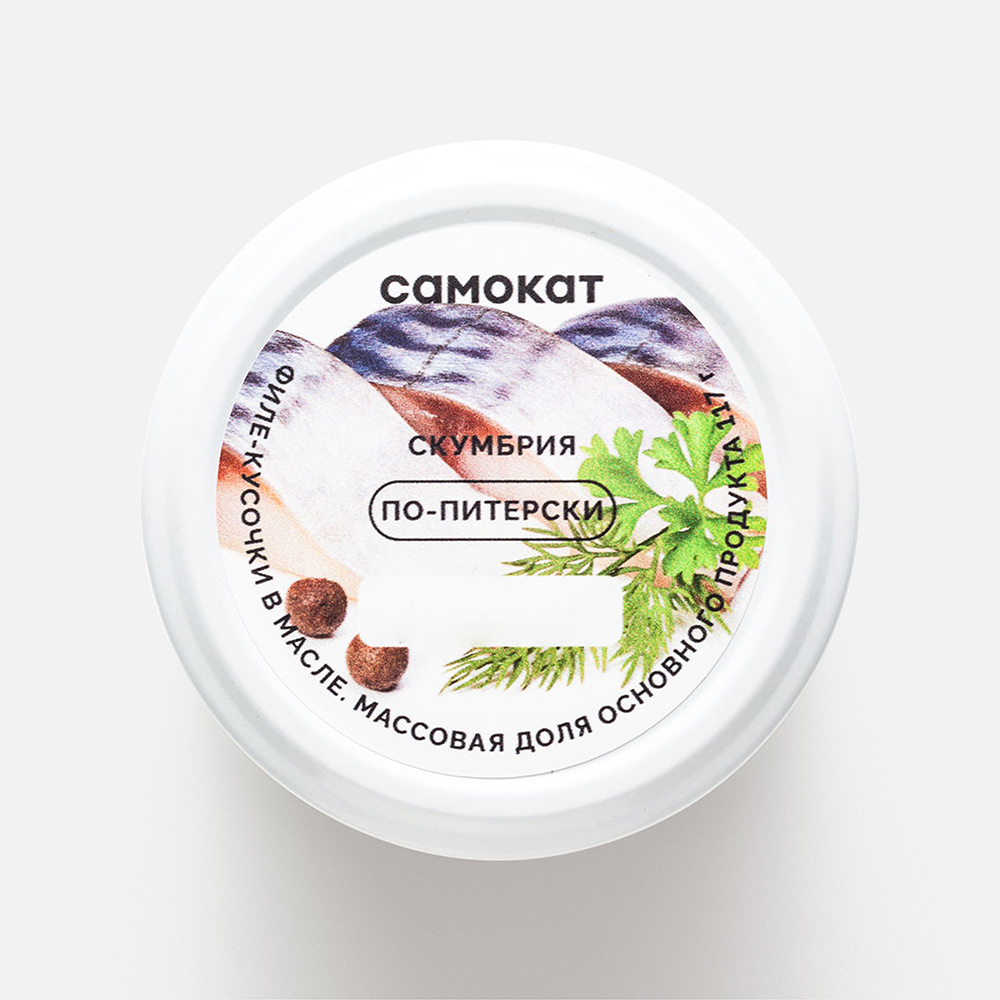 

Скумбрия Самокат По-питерски, 180 г