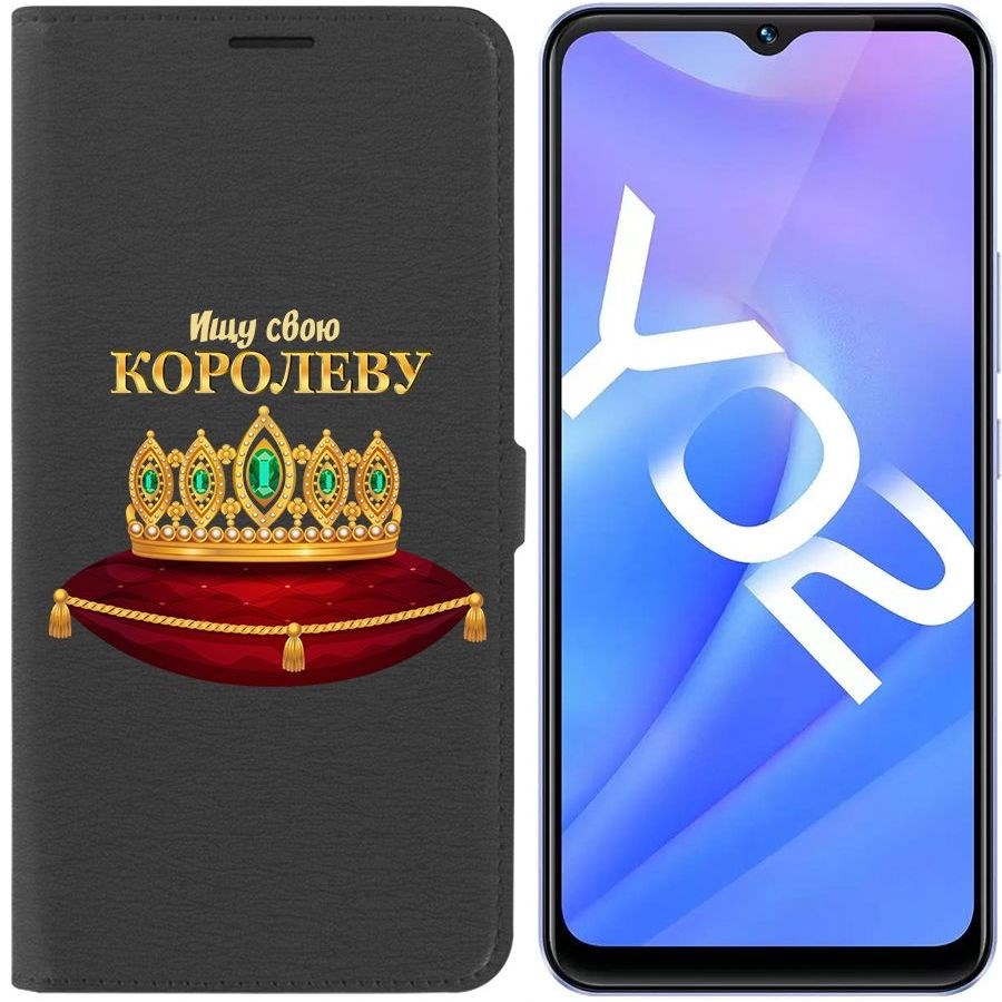 

Чехол-книжка Eco Book для Vivo Y02 Ищу свою Королеву