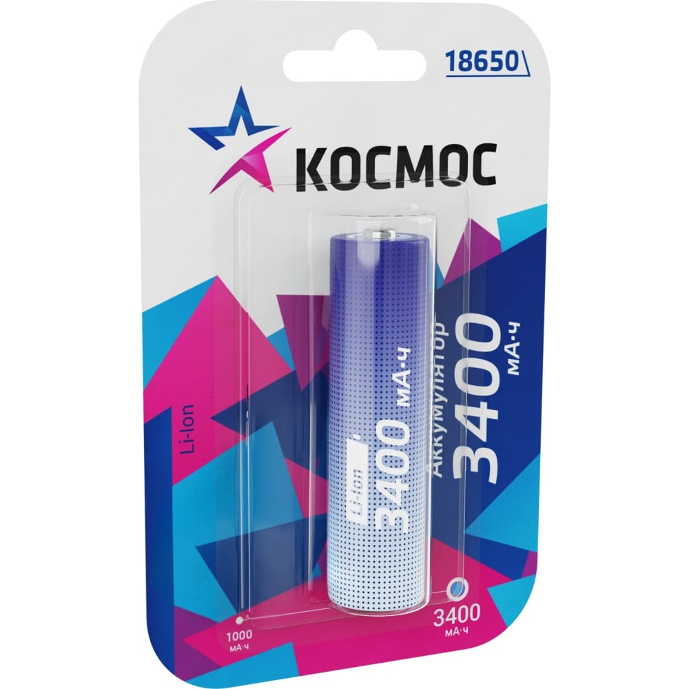 

КОСМОС Аккумулятор 3400мАч 18650 Li-ion 1BL, KOC18650Li-ion34UBL1