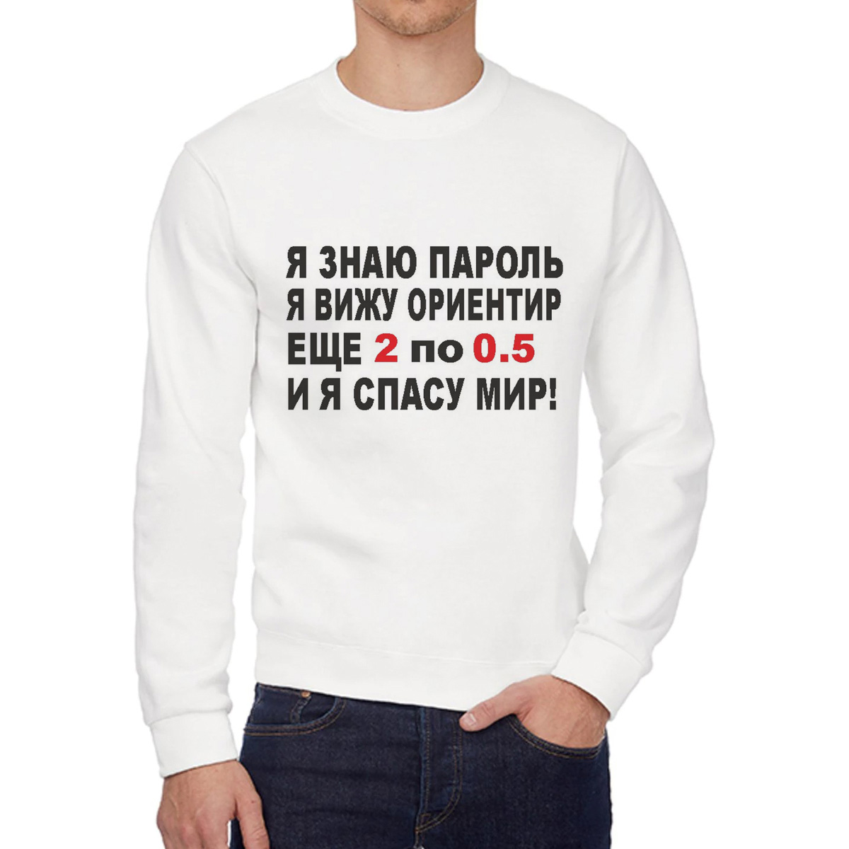 

Свитшот унисекс CoolPodarok W0113019 белый 42 RU, W0113019