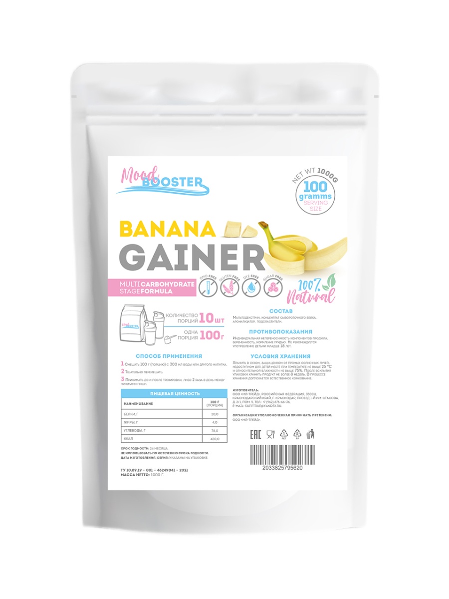 фото Гейнер mood booster gainer banana 1000g