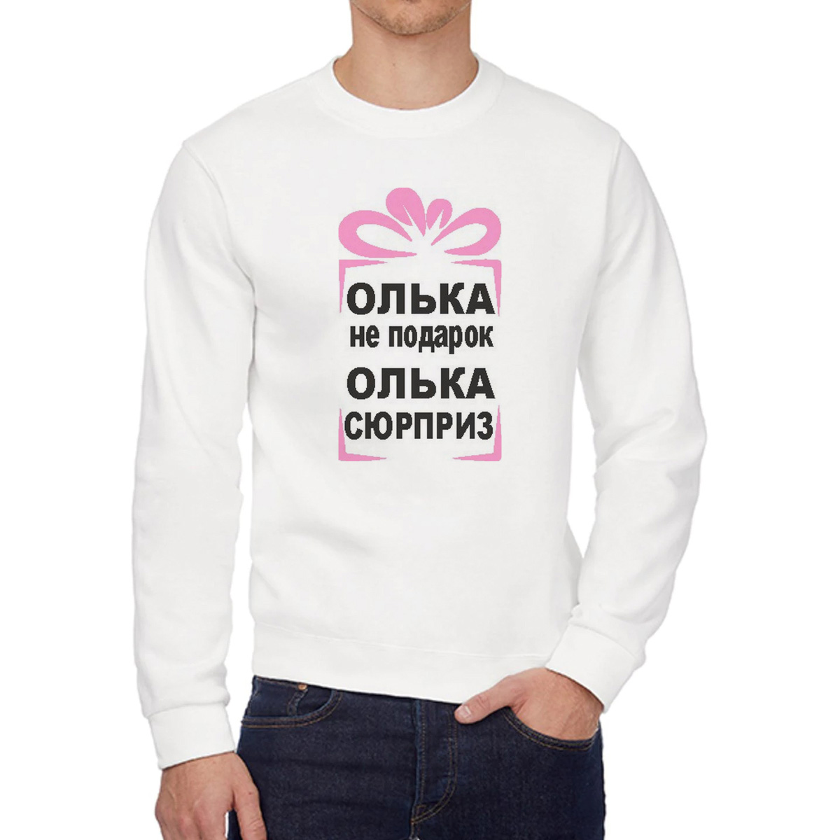 

Свитшот унисекс CoolPodarok W0113016 белый 58 RU, W0113016