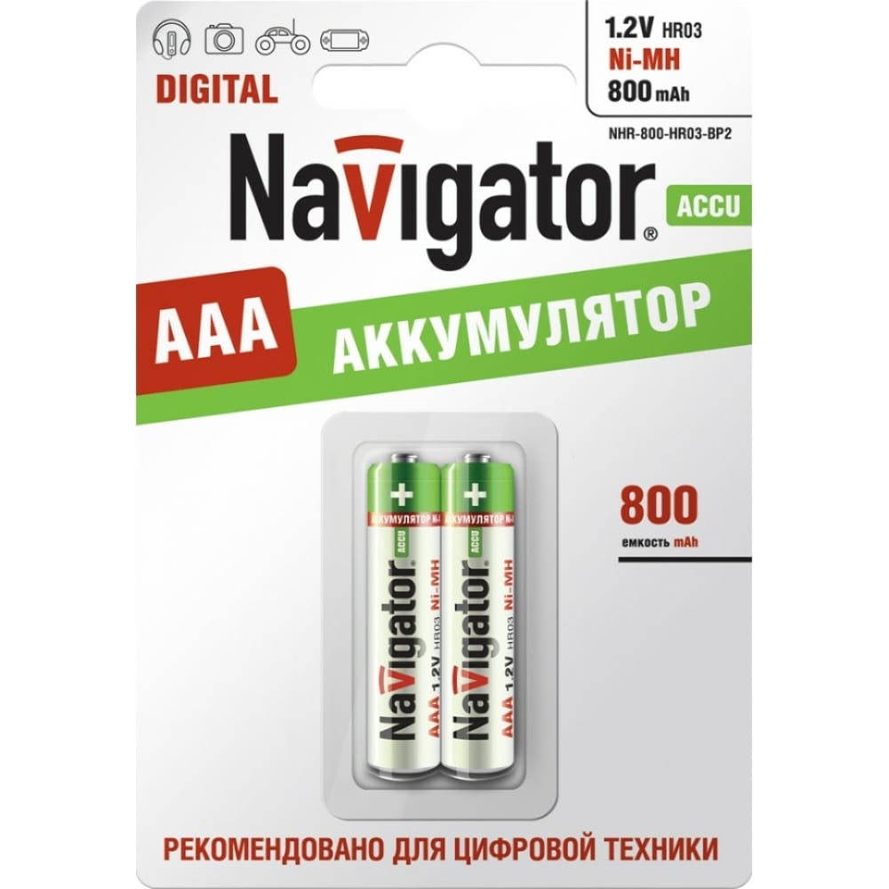 Navigator Аккумулятор NHR-800-HR03-BP2 94461