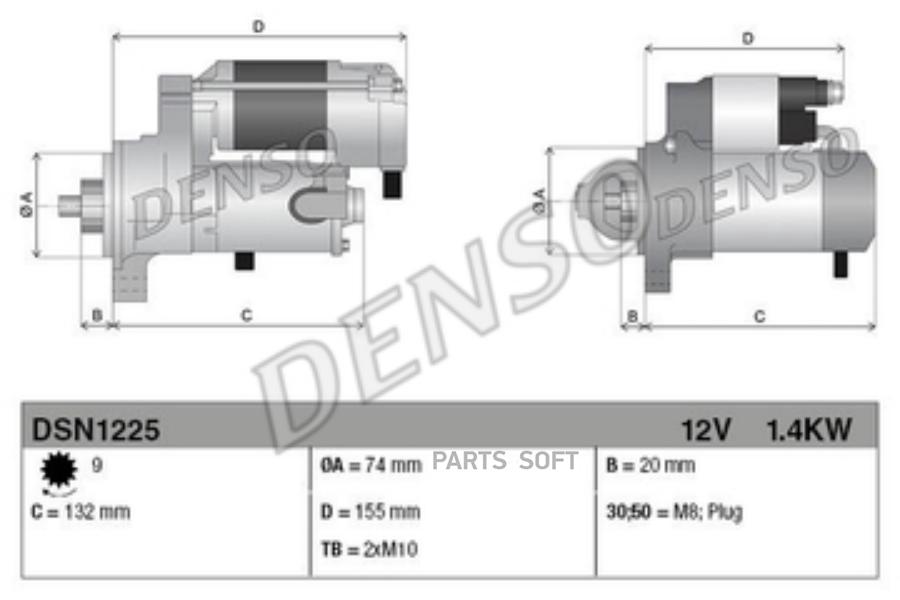 

DENSO Стартер DENSO DSN1225