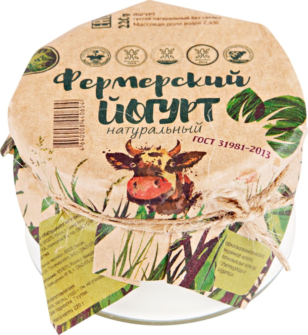 

Йогурт Фермерский натуральный, 2,4%, 220 г