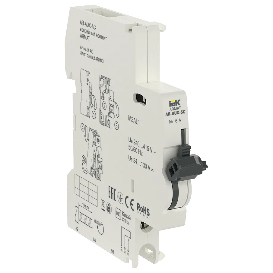 

IEK ARMAT Аварийный контакт AR-AUX-AC 240...415В AR-AUX-AC-240-415