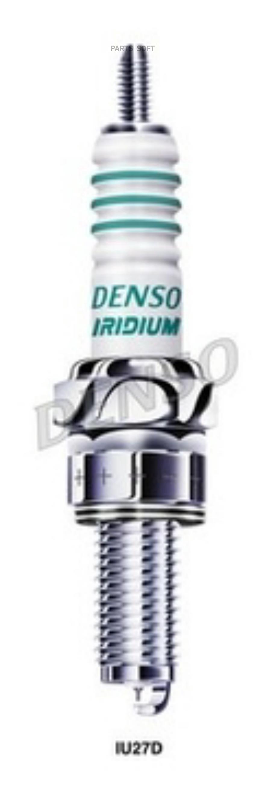 

DENSO Свеча зажигания DENSO IU27D комплект 4 шт