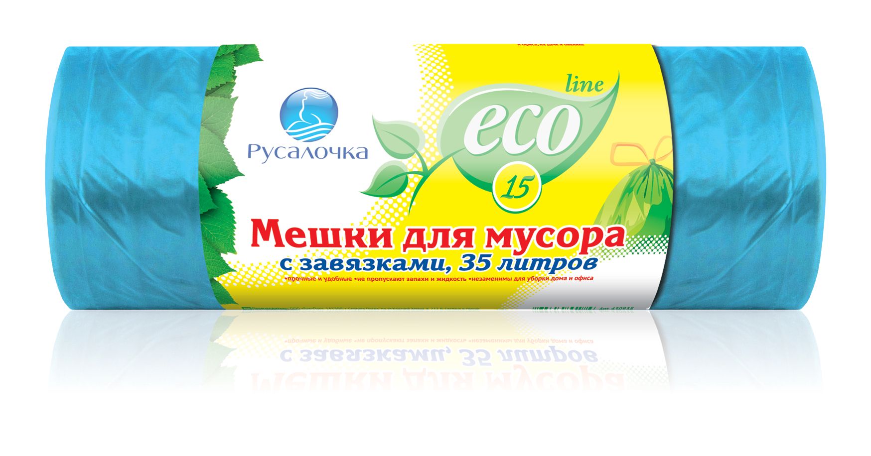 Мешки для мусора Eco line с завязками, 35 л, 15 шт