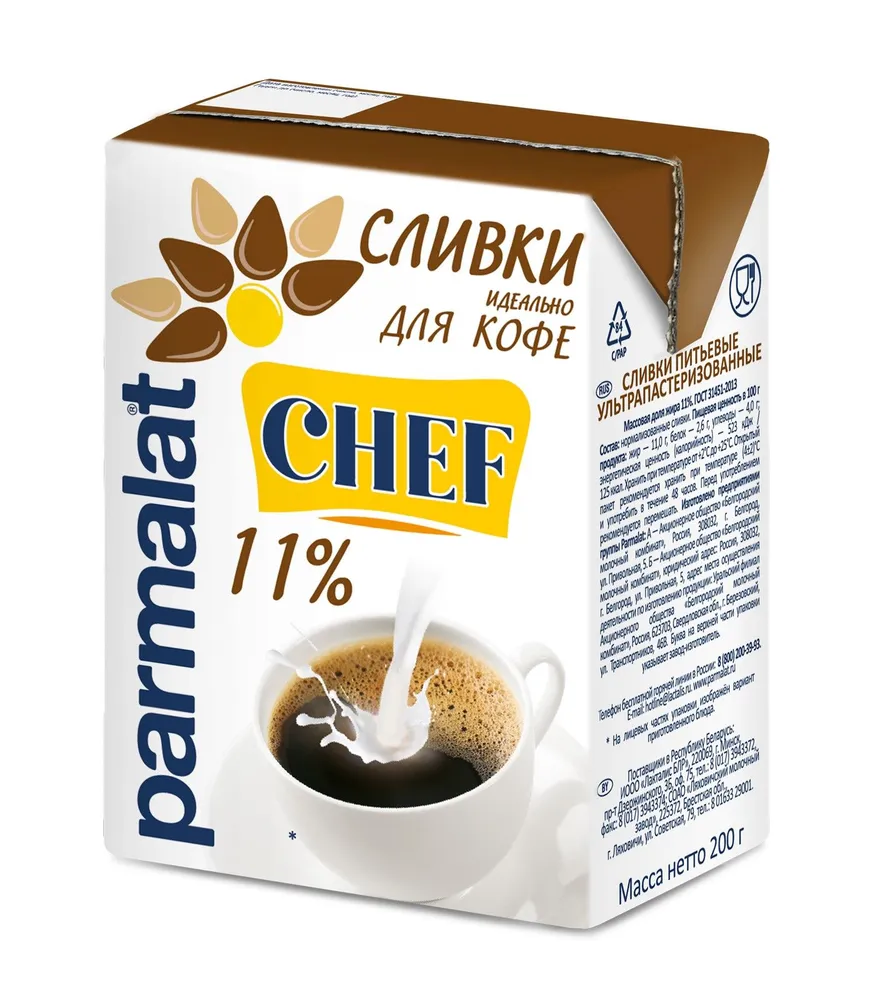 фото Сливки parmalat для кофе, 11%, 200 г