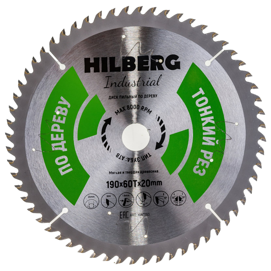 Hilberg Диск пильныйIndustrial Дерево тонкий рез 190x20x60Т HWT193