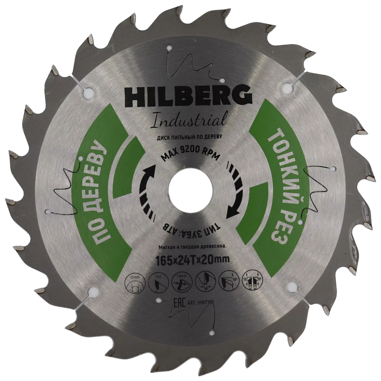 

Hilberg Диск пильныйIndustrial Дерево тонкий рез 165x20x24Т HWT165