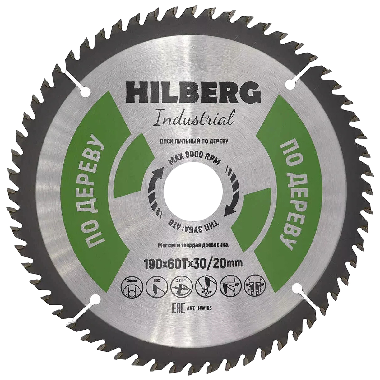 фото Hilberg диск пильный hilberg industrial дерево 190x30/20x60т hw193