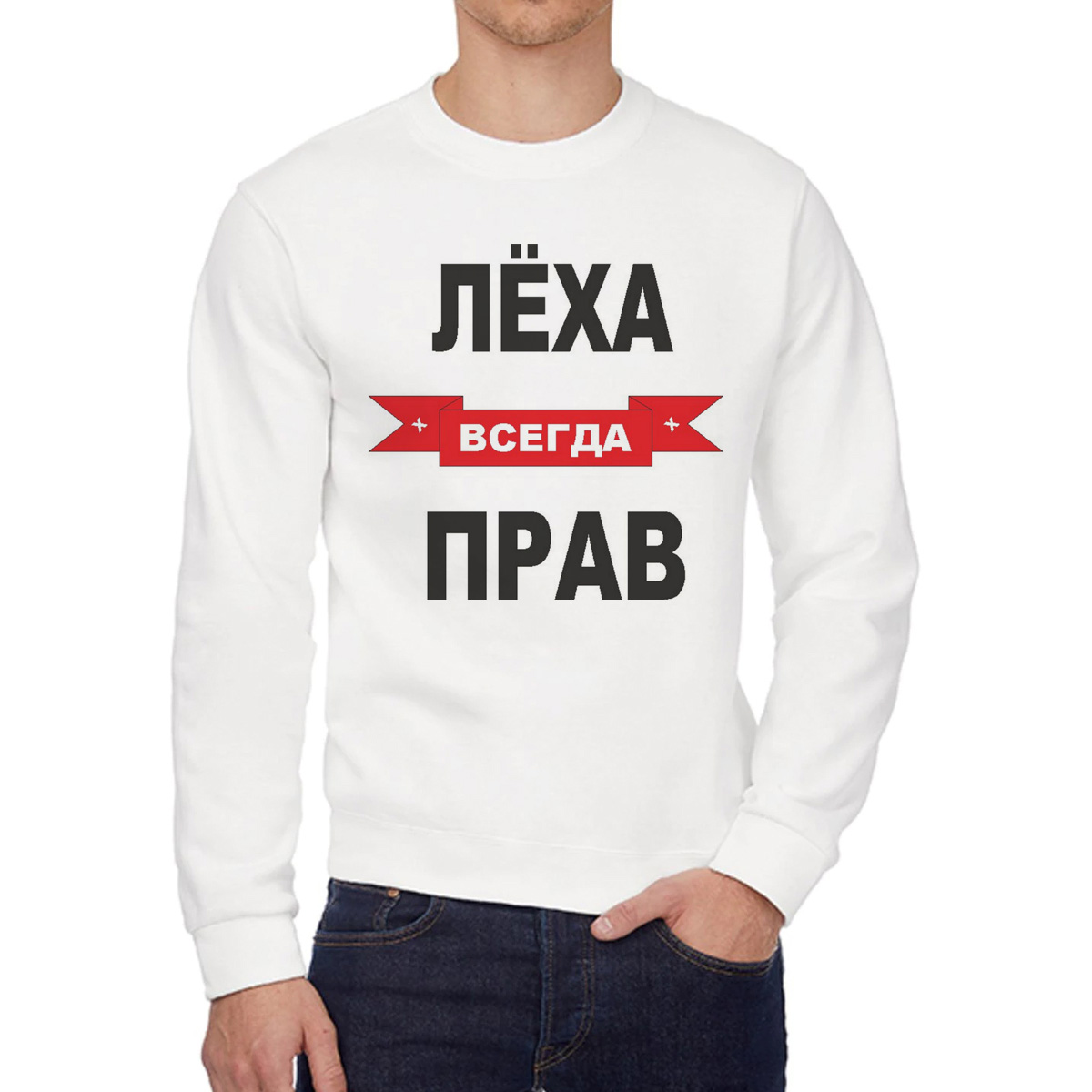 

Свитшот унисекс CoolPodarok W0113004 белый 58 RU, W0113004