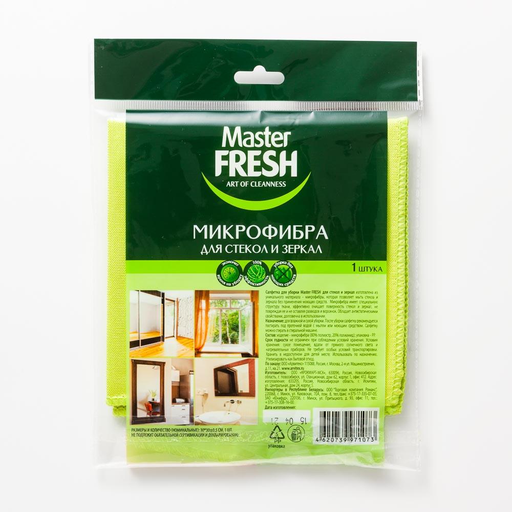 фото Салфетка master fresh из микрофибры, для стекол и зеркал, для уборки, 1 шт.