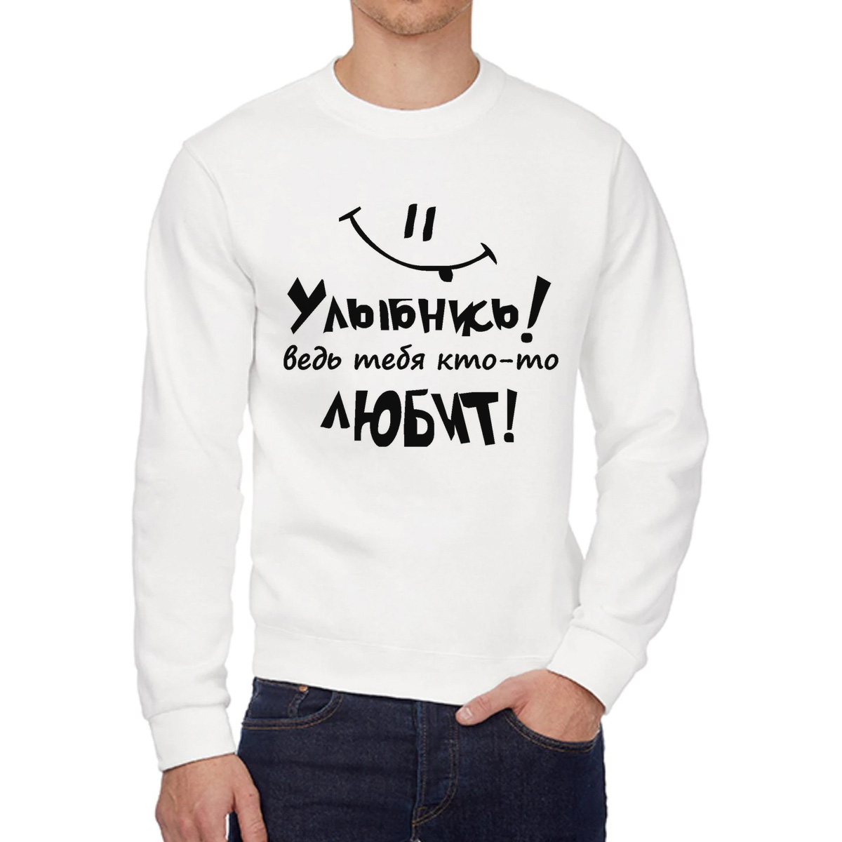 

Свитшот унисекс CoolPodarok W0113 белый 58 RU, W58W0113