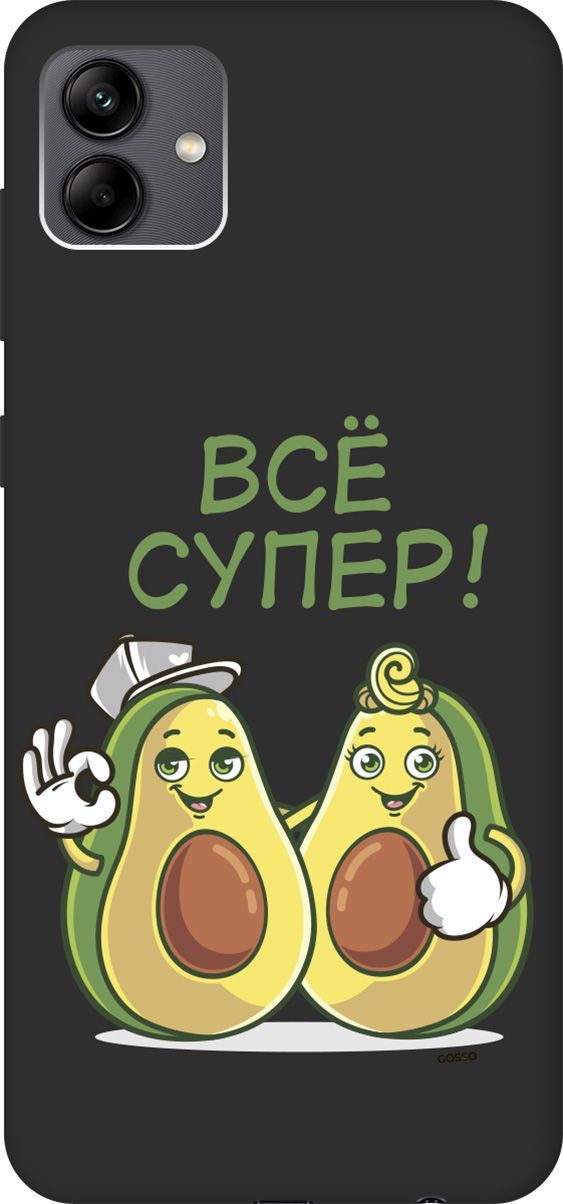 

Чехол на Samsung Galaxy A04 с 3D принтом "Funny Avocado" черный, Черный;желтый, 158432