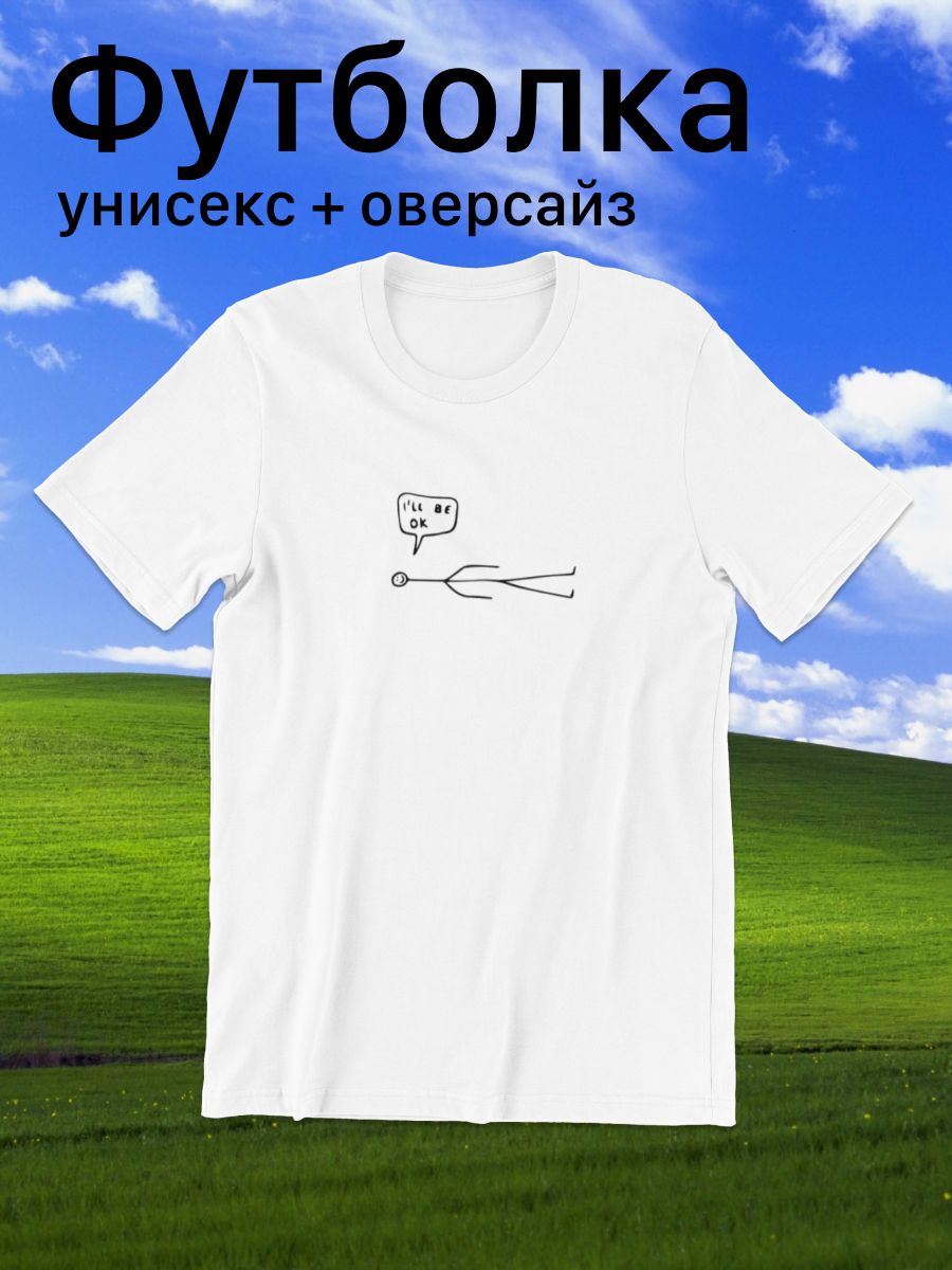 

Футболка унисекс shulpinchik POL-153 белая M, Белый, POL-153