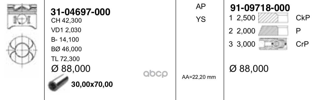 

Поршень ДВС с кольцами YENMAK Mb 2.2; 2.7; 3.2cdi Om646; 647; 648; 88 2.5x2x3 Std 02-