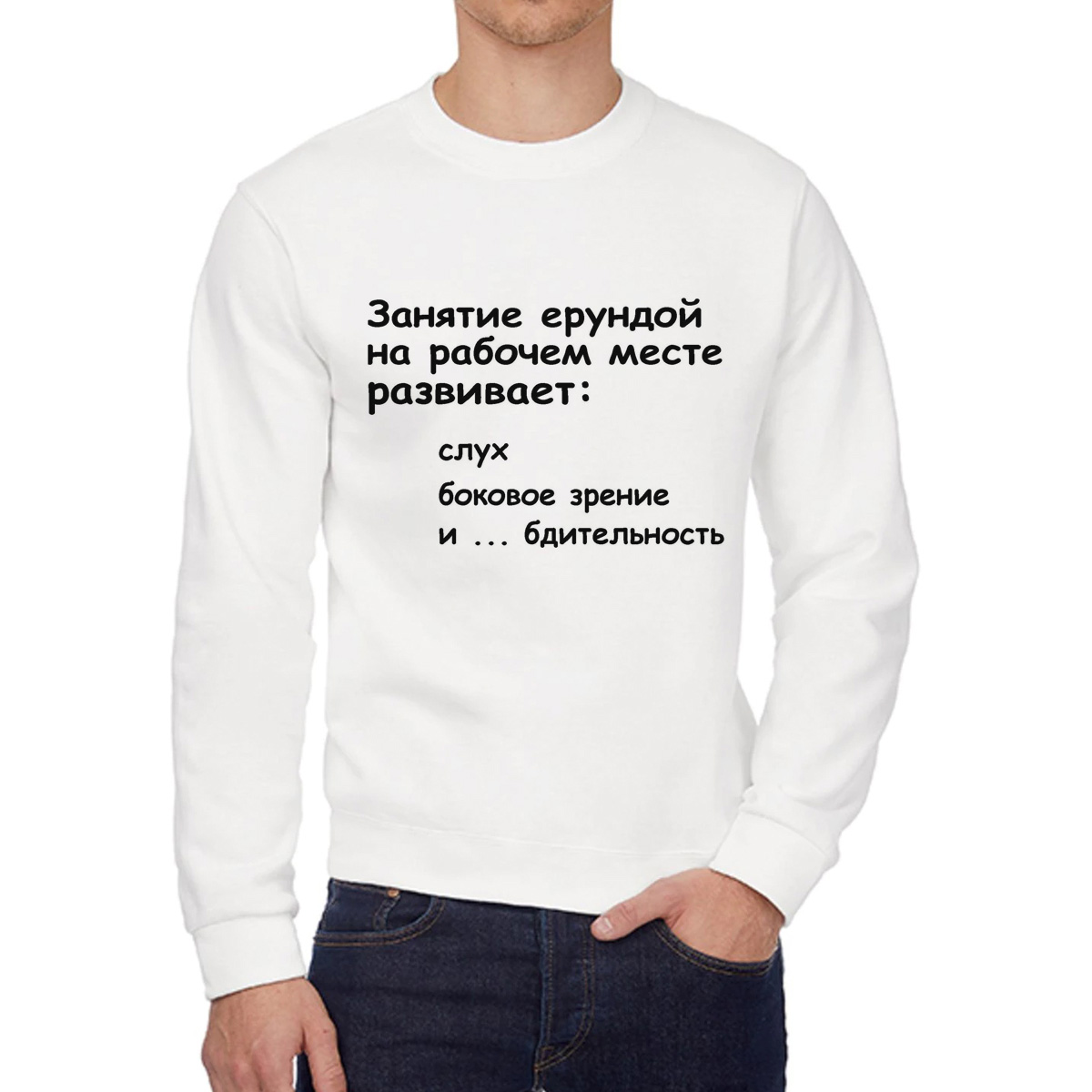 

Свитшот унисекс CoolPodarok W0112986 белый 42 RU, W0112986