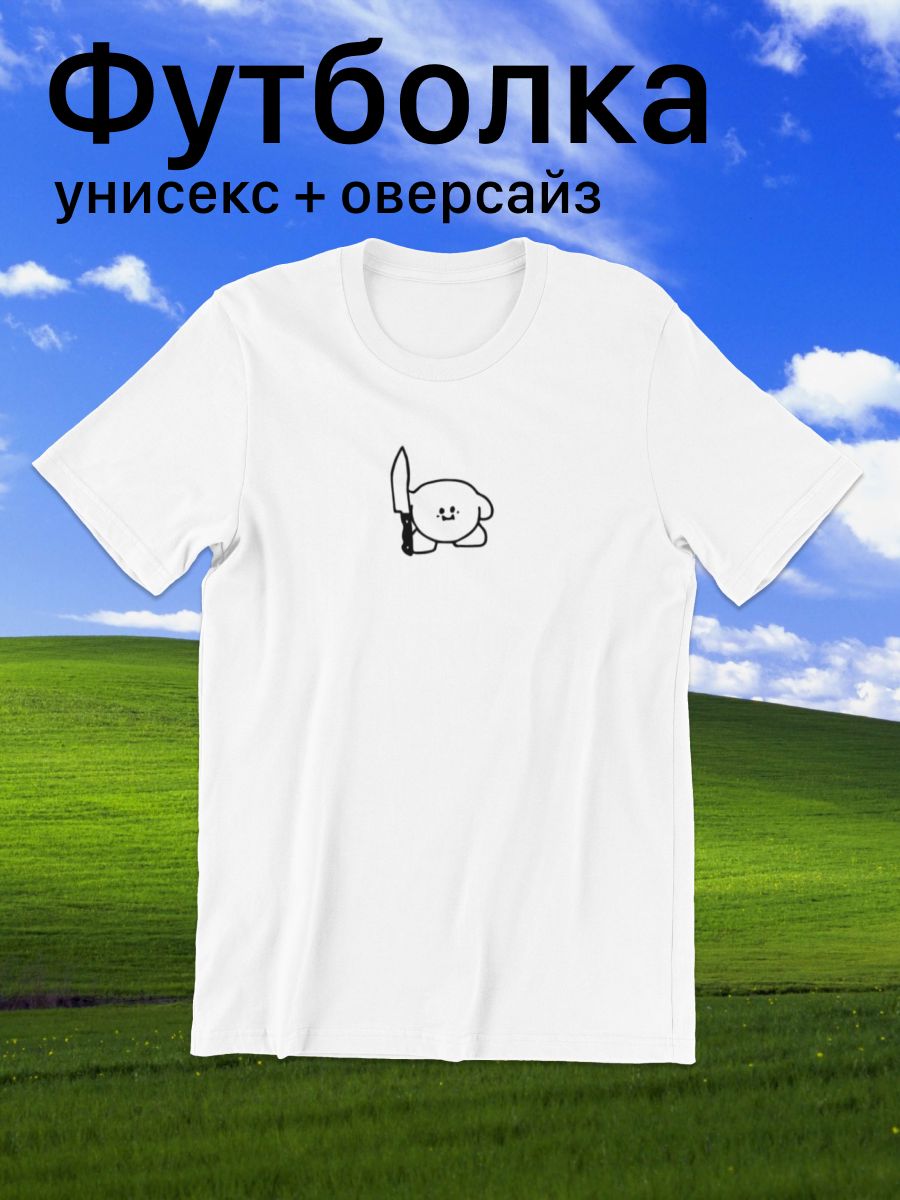 

Футболка унисекс shulpinchik POL-150 белая S, Белый, POL-150