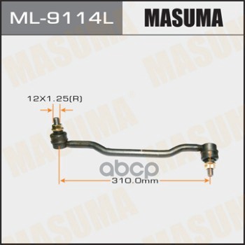 

Тяга Пер.Стабил.Лев. Nissan Teana 06=> Masuma арт. ML9114L