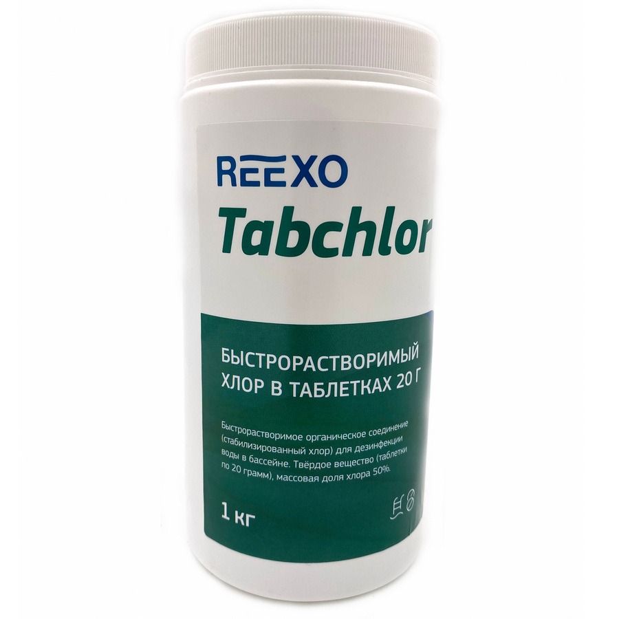 Быстрорастворимые таблетки хлора Reexo Tabchlor 20 гр 1 кг флакон 169415