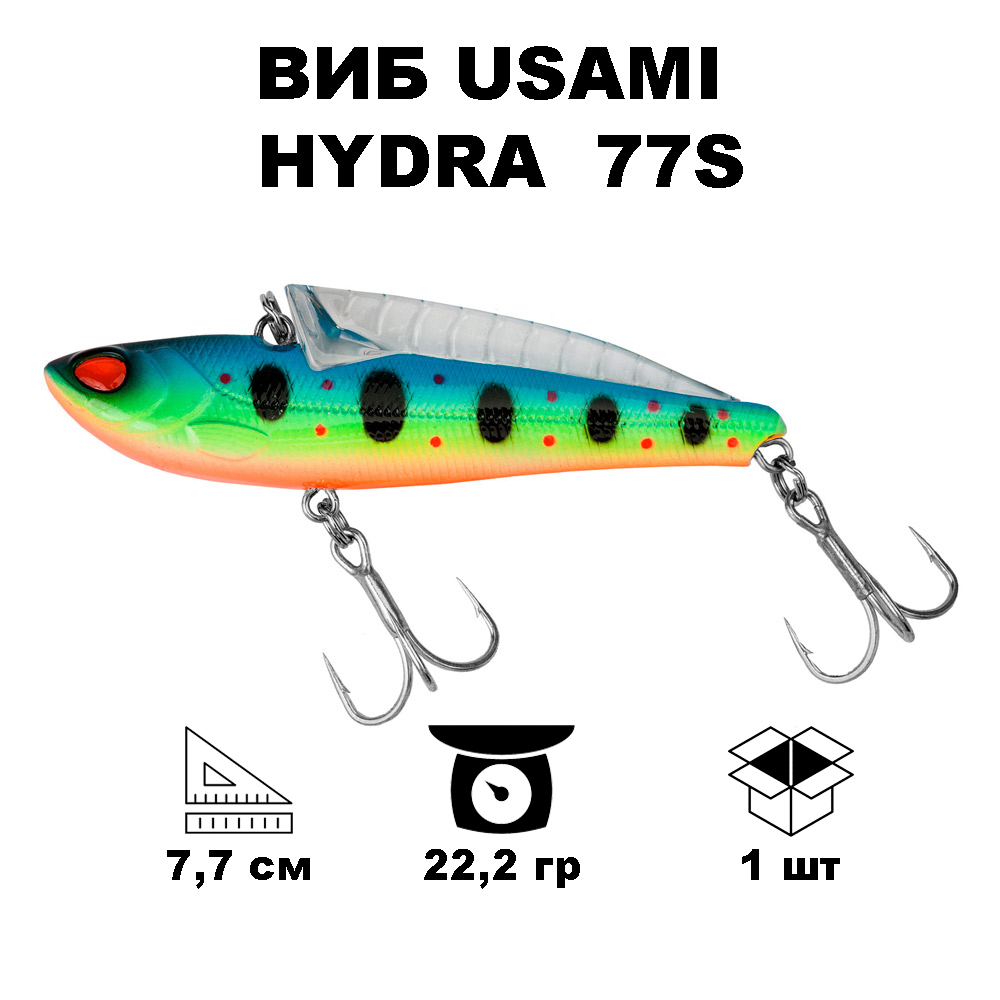 

Воблер Usami Hydra 77S #643, Голубой;зеленый;оранжевый, HYDRA77