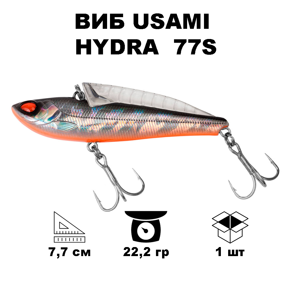 

Воблер Usami Hydra 77S #122, Черный;серебристый;оранжевый, HYDRA77