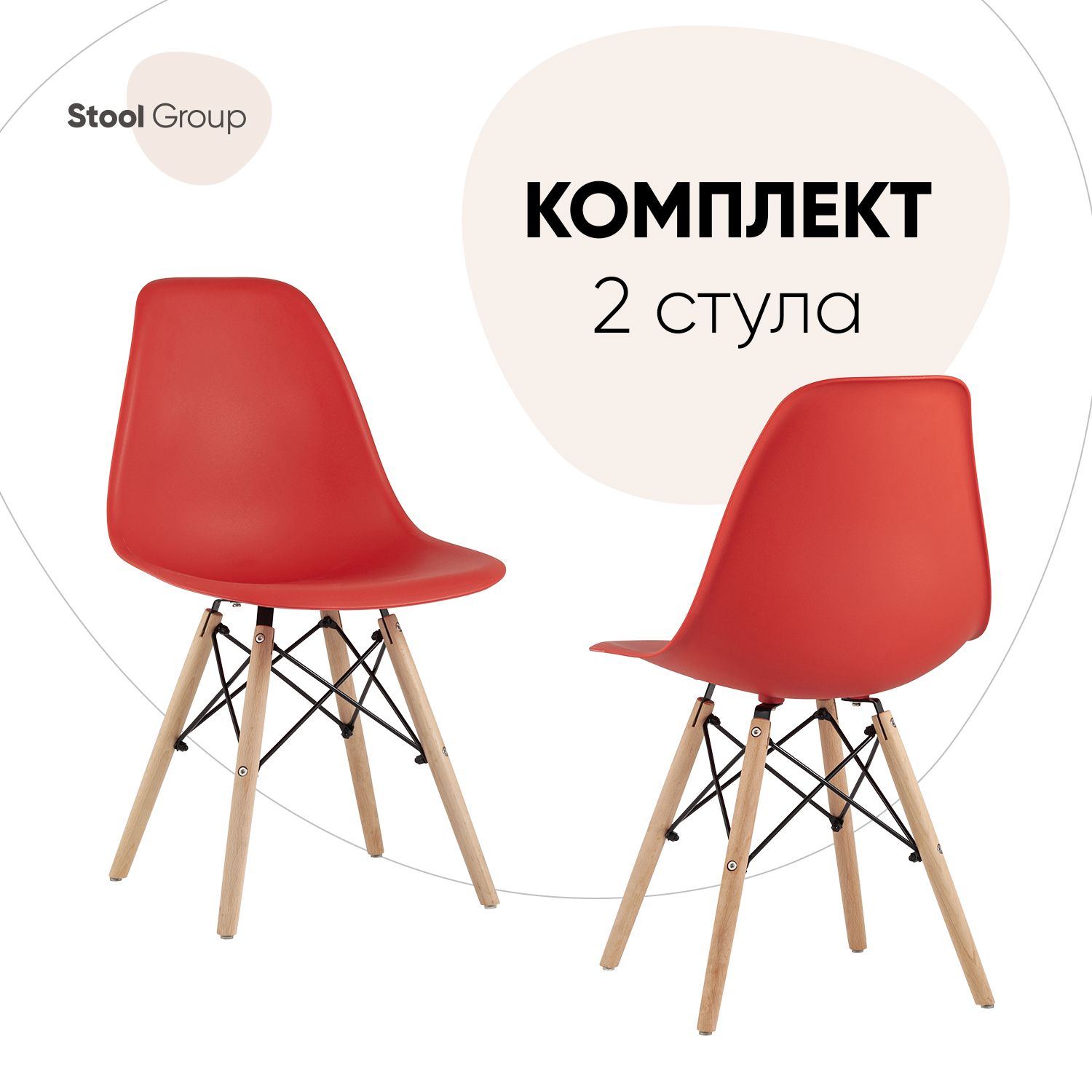 

Стул для кухни Stool Group DSW Style 2 шт, красный, EAMES DSW Style