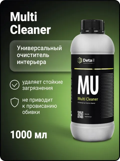 DETAIL/ Универсальный очиститель MU Multi Cleaner, химчистка салона автомобиля, очиститель