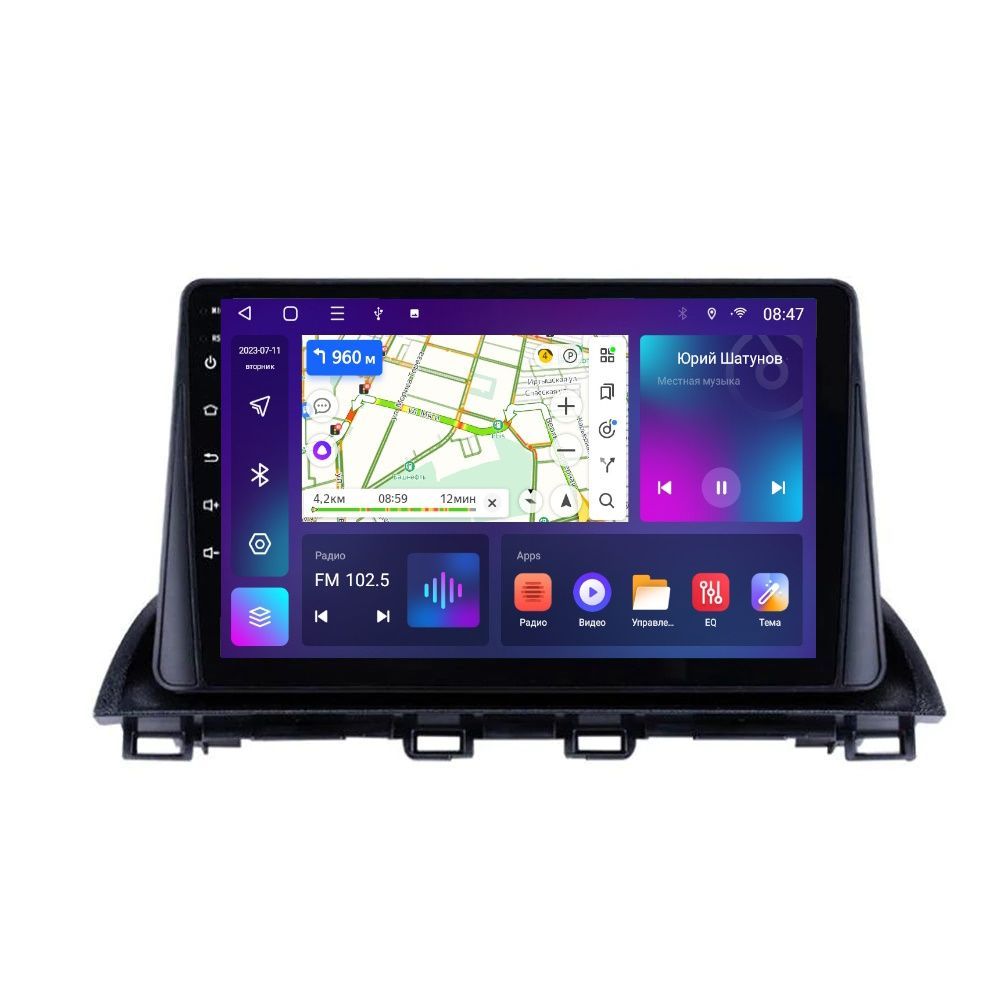 Автомобильная Магнитола EpicAuto T7 Mazda 3 Axela 2013-2016 - Android 12 - Память 232Gb - 1550000₽