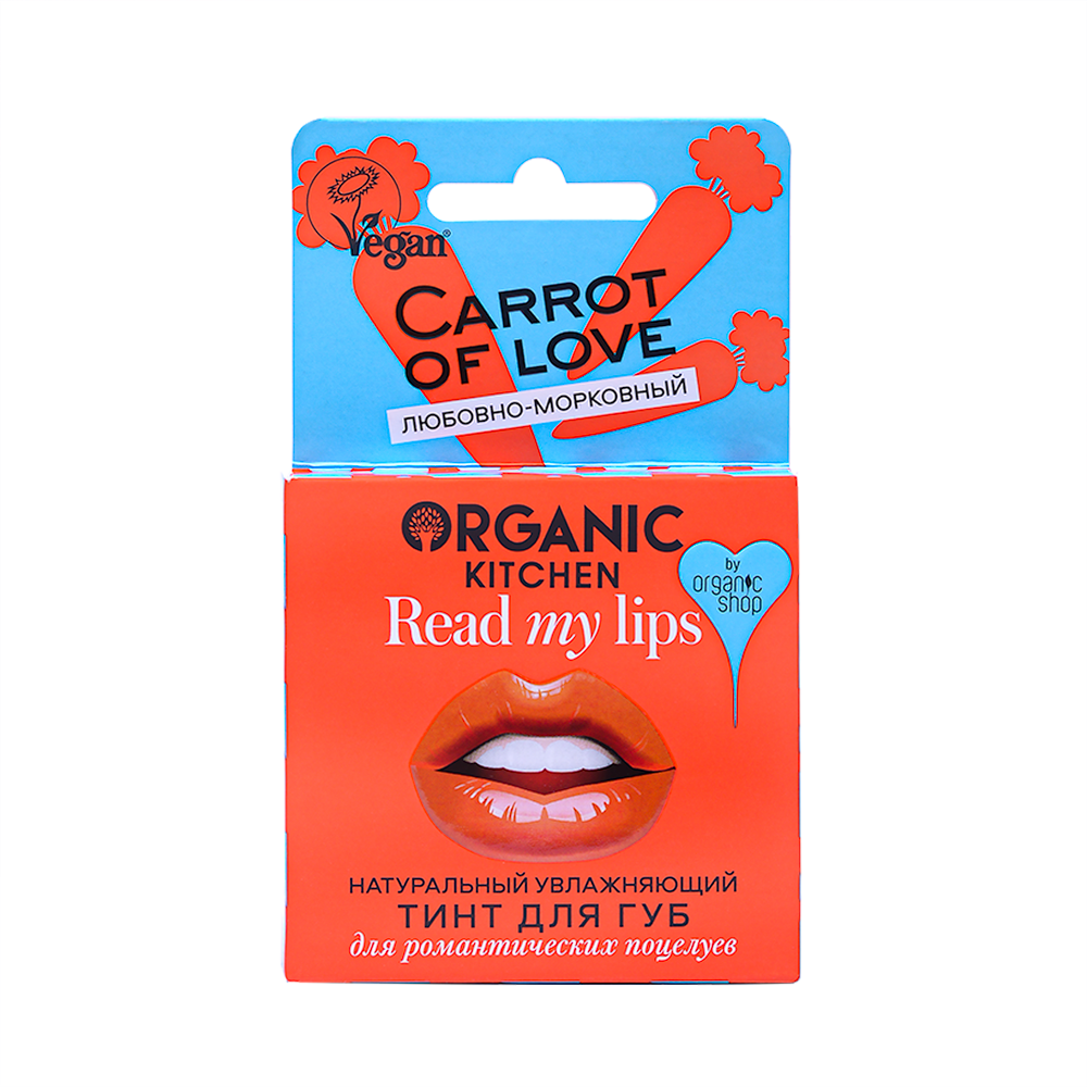 фото Тинт для губ organic kitchen read my lips натуральный carrot of love 15 мл