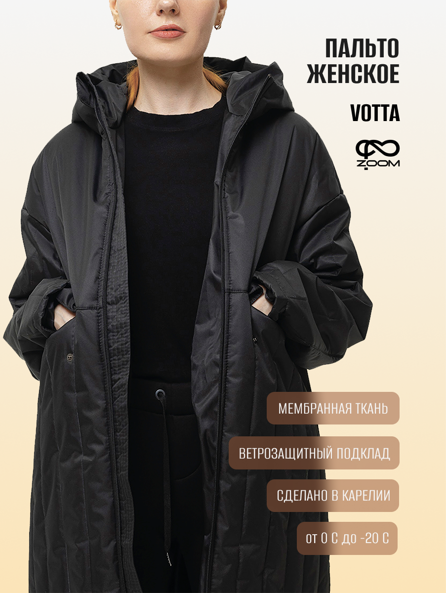 

Пальто женское ZOOM YOUR OUTLOOK Votta черное L, Черный, Votta