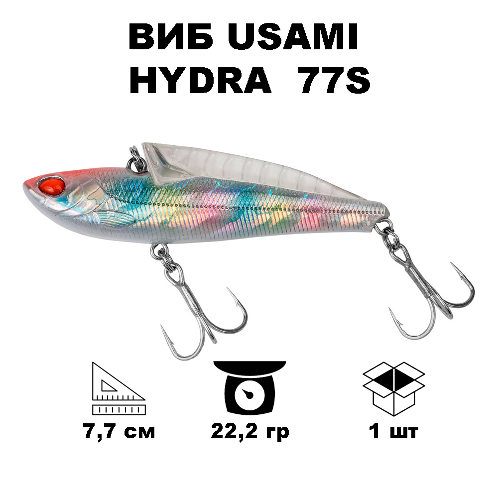 

Воблер Usami Hydra 77S #004, Серебристый, HYDRA77