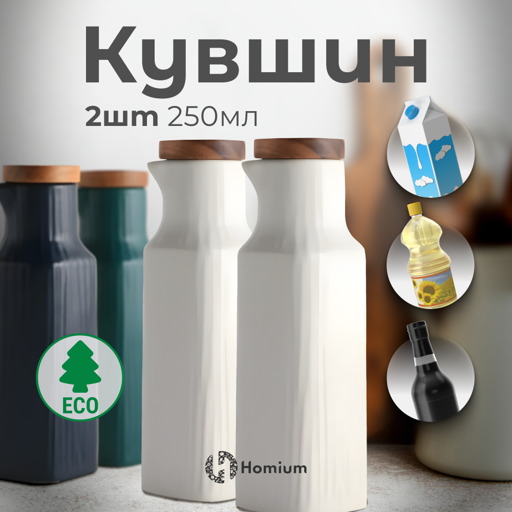

Бутылка ZDK Hitis set2hitis00whitenons 2 шт, Белый, Hitis
