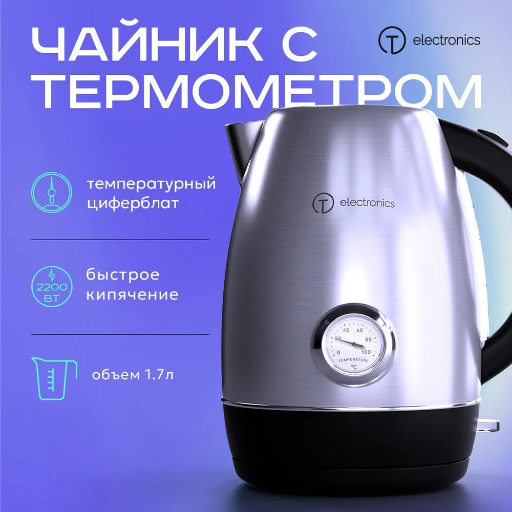 

Электрический чайник Titan Electronics (черный-серебрянный), Серебристый;черный, TELKE-011