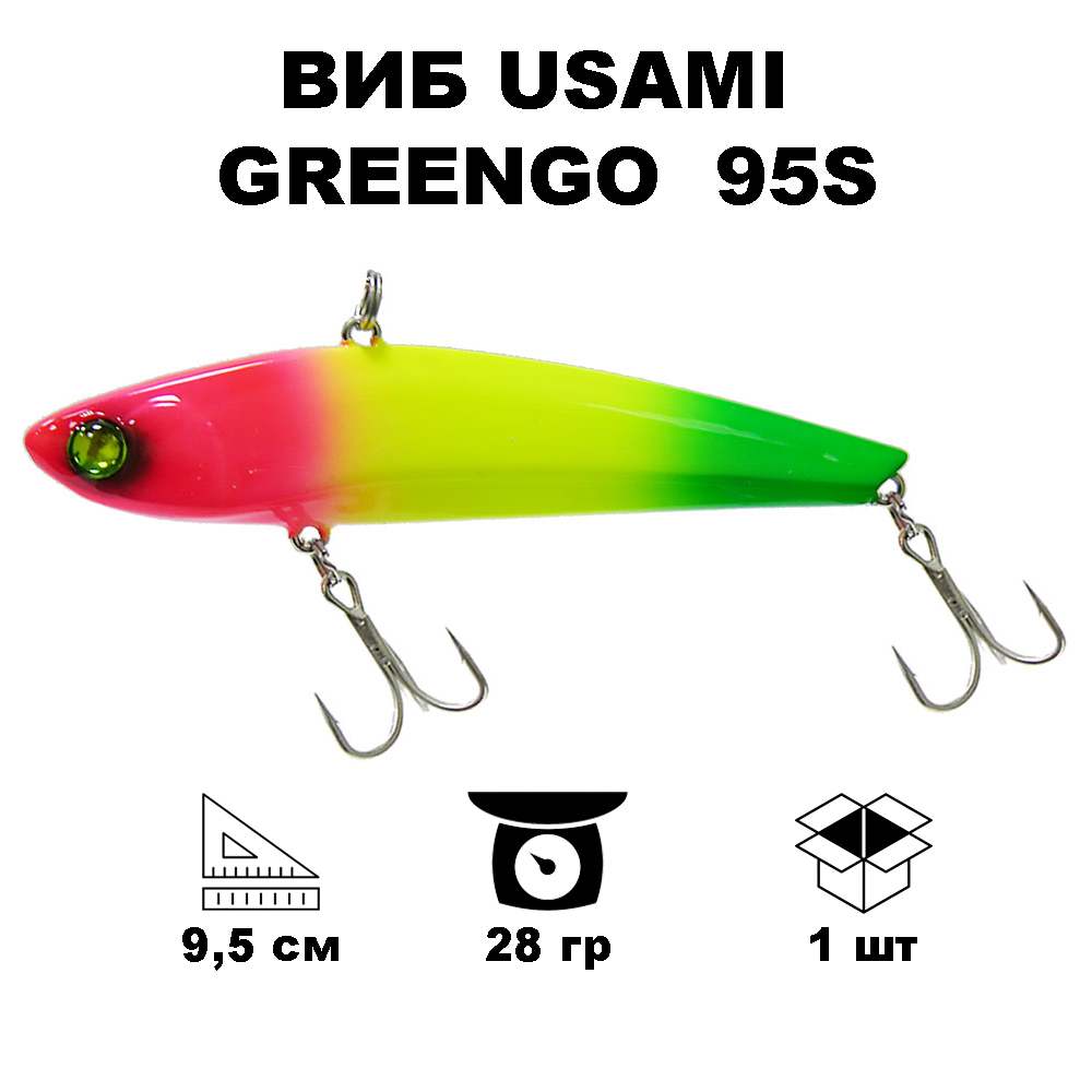 

Воблер Usami GreenGo 95S #673, Красный;желтый;зеленый, GREENGO95