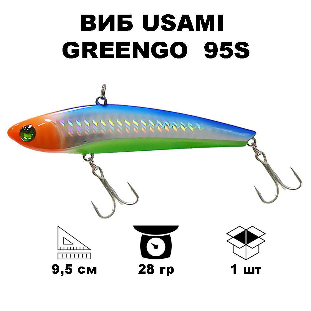 

Воблер Usami GreenGo 95S #663, Оранжевый;голубой;зеленый, GREENGO95