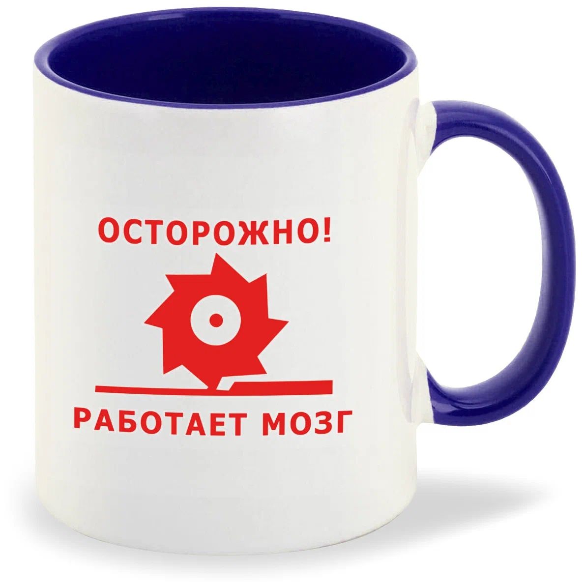 

Кружка CoolPodarok Осторожно работает мозг Надпись