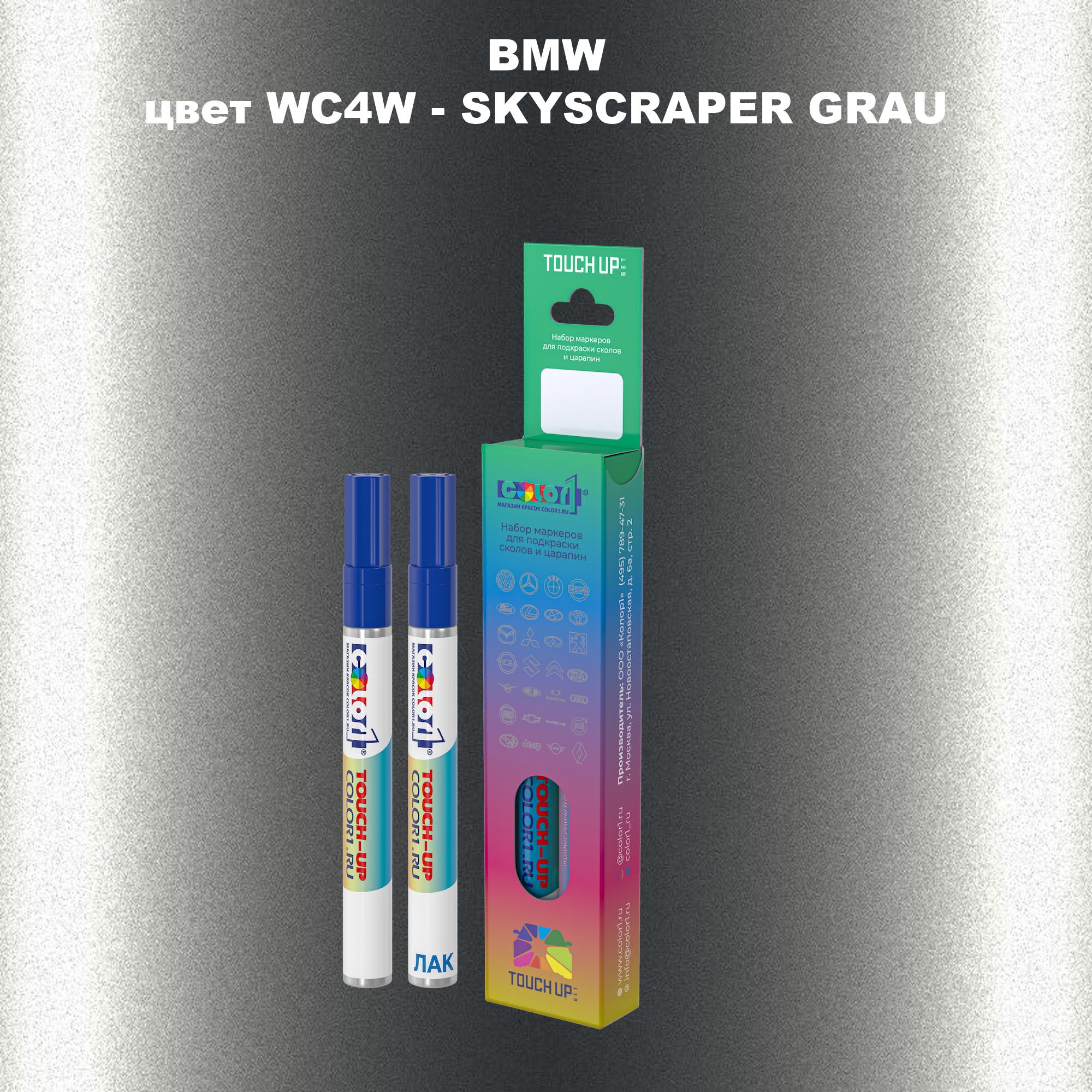 

Маркер с краской COLOR1 для BMW, цвет WC4W - SKYSCRAPER GRAU, Прозрачный