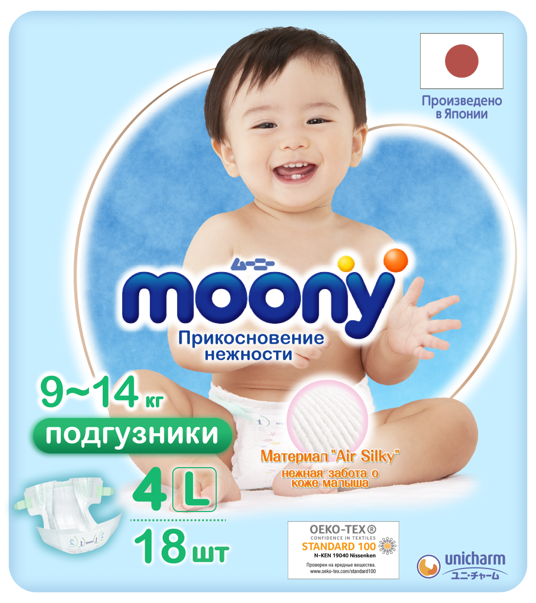 фото Подгузники moony подгузники, l (9-14 кг), 18 шт new, 4903111-173211